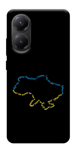 Чехол itsPrint Brave Ukraine 2 для Xiaomi Poco X7 Pro