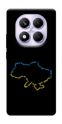 Чехол itsPrint Brave Ukraine 2 для Xiaomi Poco X7