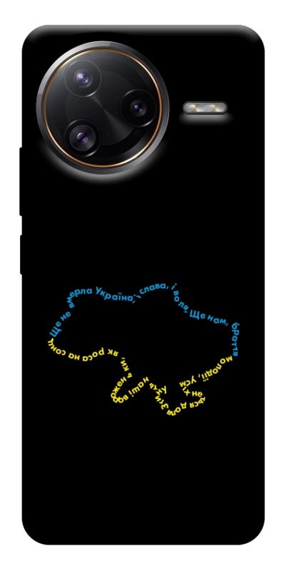 Чехол itsPrint Brave Ukraine 2 для Xiaomi Poco F7, itsellopt, купить оптом с доставкой