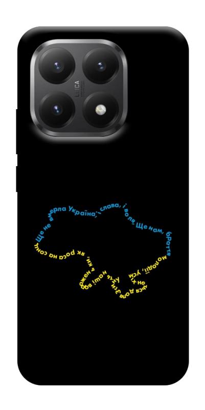Чехол itsPrint Brave Ukraine 2 для Xiaomi 15T, itsellopt, купить оптом с доставкой