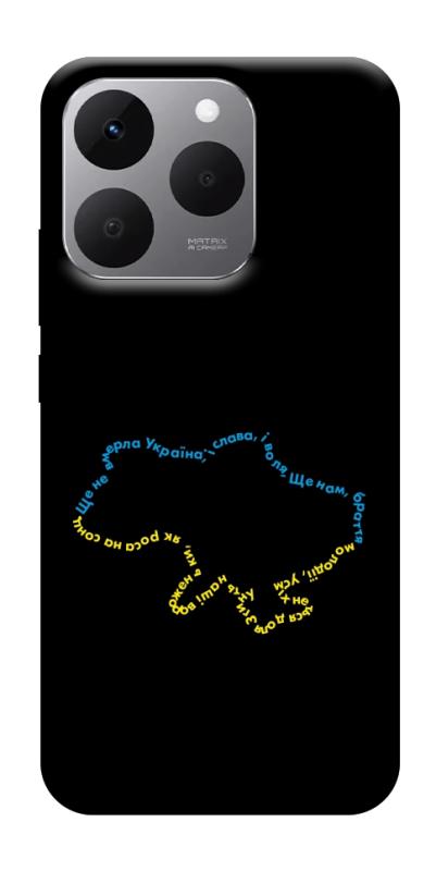 Чехол itsPrint Brave Ukraine 2 для Realme 15T, itsellopt, купить оптом с доставкой
