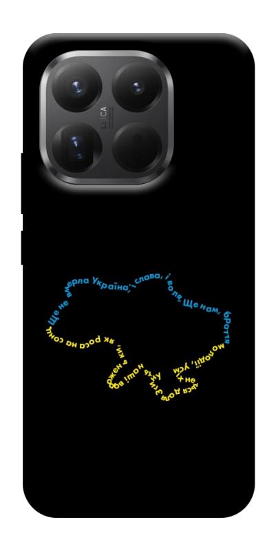 Чохол itsPrint Brave Ukraine 2 для Xiaomi 15T Pro, itsellopt, купити оптом з доставкою