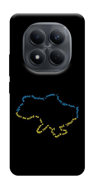 Чехол itsPrint Brave Ukraine 2 для Xiaomi Redmi Note 15 4G/5G (EU), itsellopt, купить оптом с доставкой