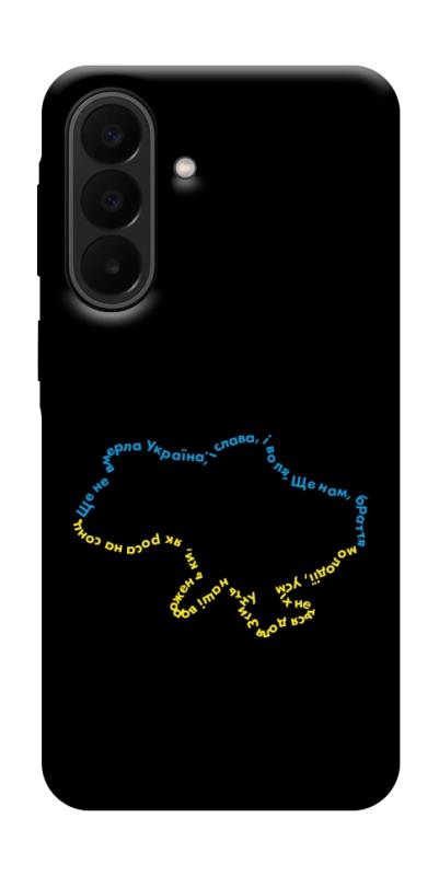 Чохол itsPrint Brave Ukraine 2 для Samsung Galaxy A27, itsellopt, купити оптом з доставкою