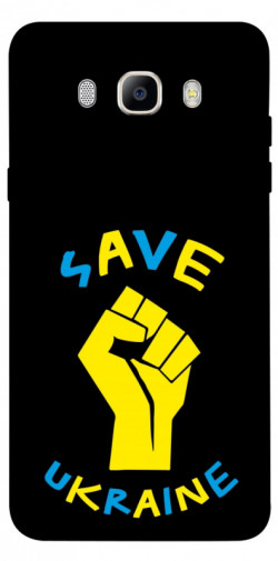 Чехол itsPrint Brave Ukraine 6 для Samsung J510F Galaxy J5 (2016)