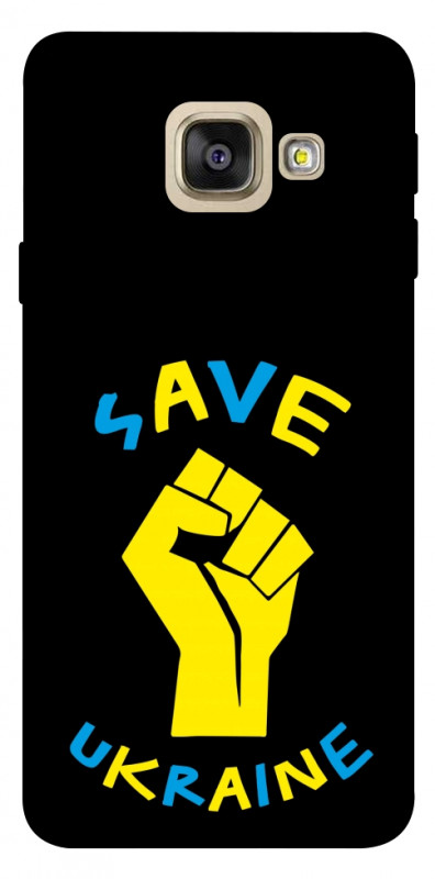 Чехол itsPrint Brave Ukraine 6 для Samsung A520 Galaxy A5 (2017), itsellopt, купить оптом с доставкой