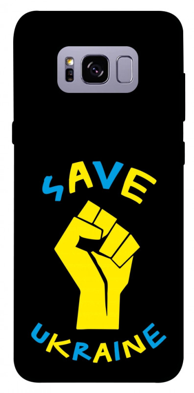 Чехол itsPrint Brave Ukraine 6 для Samsung G955 Galaxy S8 Plus, itsellopt, купить оптом с доставкой
