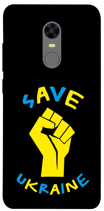 Чехол itsPrint Brave Ukraine 6 для Xiaomi Redmi 5 Plus / Redmi Note 5 (Single Camera), itsellopt, купить оптом с доставкой