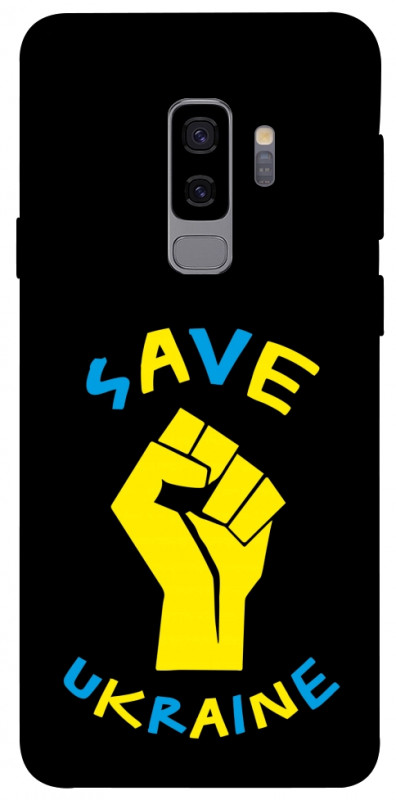 Чехол itsPrint Brave Ukraine 6 для Samsung Galaxy S9+, itsellopt, купить оптом с доставкой