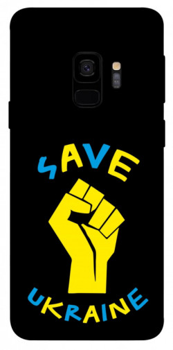 Чехол itsPrint Brave Ukraine 6 для Samsung Galaxy S9