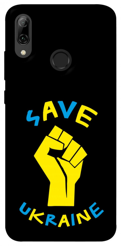 Чехол itsPrint Brave Ukraine 6 для Huawei P Smart (2019), itsellopt, купить оптом с доставкой