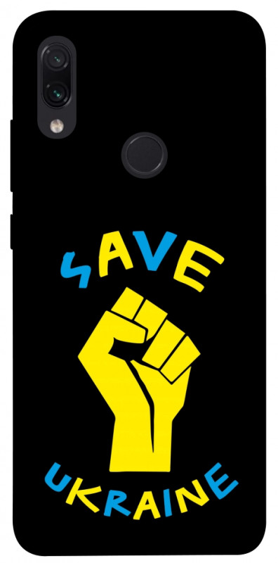 Чехол itsPrint Brave Ukraine 6 для Xiaomi Redmi Note 7 / Note 7 Pro / Note 7s, itsellopt, купить оптом с доставкой