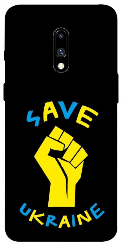 Чехол itsPrint Brave Ukraine 6 для OnePlus 7, itsellopt, купить оптом с доставкой