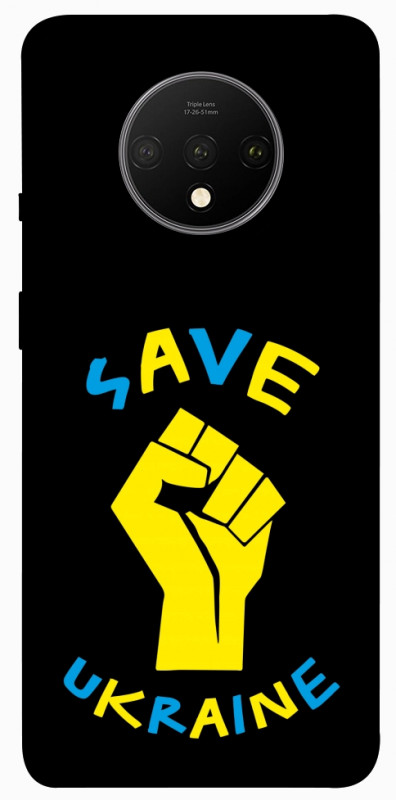Чохол itsPrint Brave Ukraine 6 для OnePlus 7T, itsellopt, купити оптом з доставкою