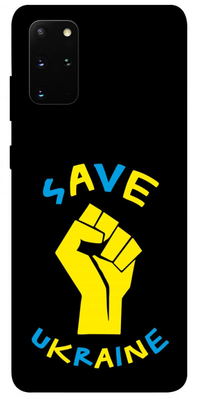 Чехол itsPrint Brave Ukraine 6 для Samsung Galaxy S20+, itsellopt, купить оптом с доставкой