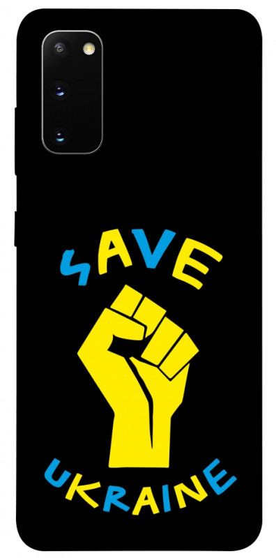 Чехол itsPrint Brave Ukraine 6 для Samsung Galaxy S20, itsellopt, купить оптом с доставкой