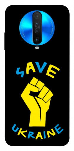 Чехол itsPrint Brave Ukraine 6 для Xiaomi Redmi K30