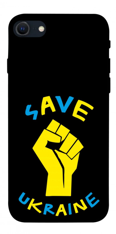 Чехол itsPrint Brave Ukraine 6 для Apple iPhone SE (2020), itsellopt, купить оптом с доставкой