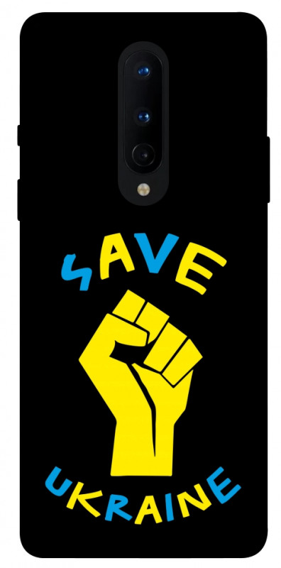 Чохол itsPrint Brave Ukraine 6 для OnePlus 8, itsellopt, купити оптом з доставкою