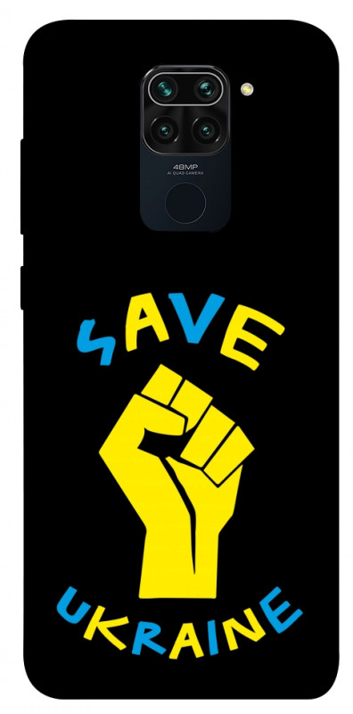 Чехол itsPrint Brave Ukraine 6 для Xiaomi Redmi Note 9 / Redmi 10X, itsellopt, купить оптом с доставкой