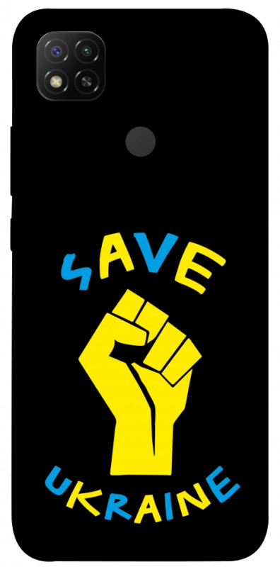 Чехол itsPrint Brave Ukraine 6 для Xiaomi Redmi 9C, itsellopt, купить оптом с доставкой