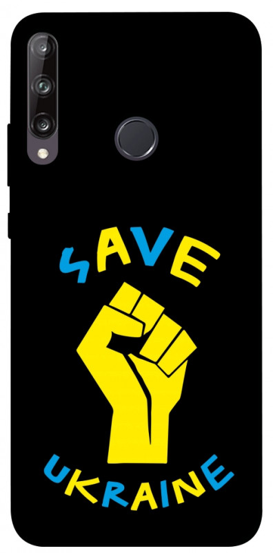 Чехол itsPrint Brave Ukraine 6 для Huawei P40 Lite E / Y7p (2020), itsellopt, купить оптом с доставкой