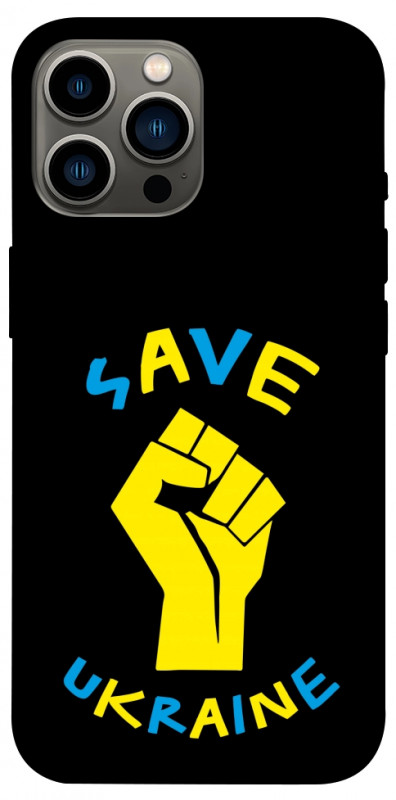 Чехол itsPrint Brave Ukraine 6 для Apple iPhone 12 Pro Max (6.7"), itsellopt, купить оптом с доставкой