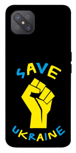 Чехол itsPrint Brave Ukraine 6 для Oppo A92s