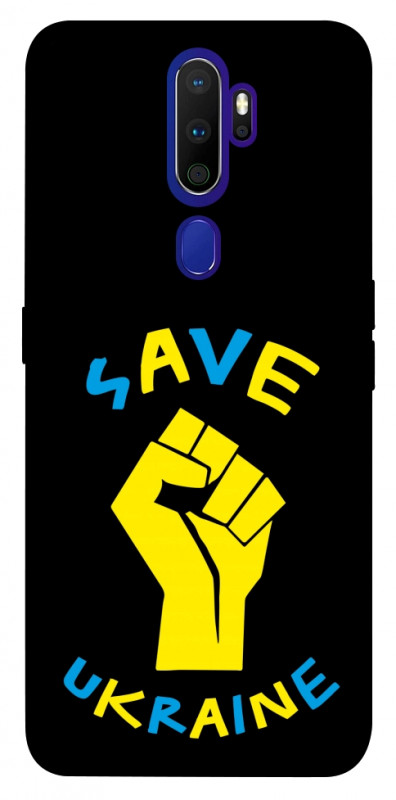 Чехол itsPrint Brave Ukraine 6 для Oppo A5 (2020) / Oppo A9 (2020), itsellopt, купить оптом с доставкой