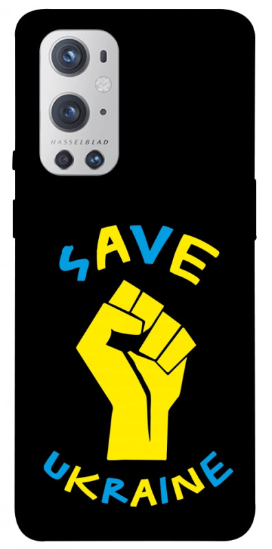 Чехол itsPrint Brave Ukraine 6 для OnePlus 9 Pro, itsellopt, купить оптом с доставкой
