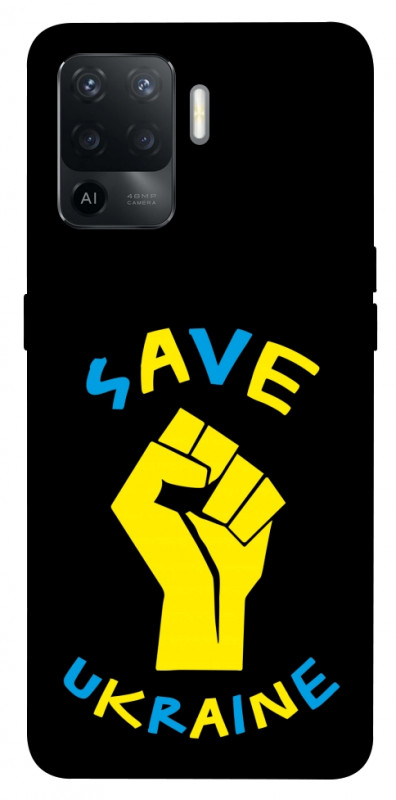 Чехол itsPrint Brave Ukraine 6 для Oppo Reno 5 Lite, itsellopt, купить оптом с доставкой