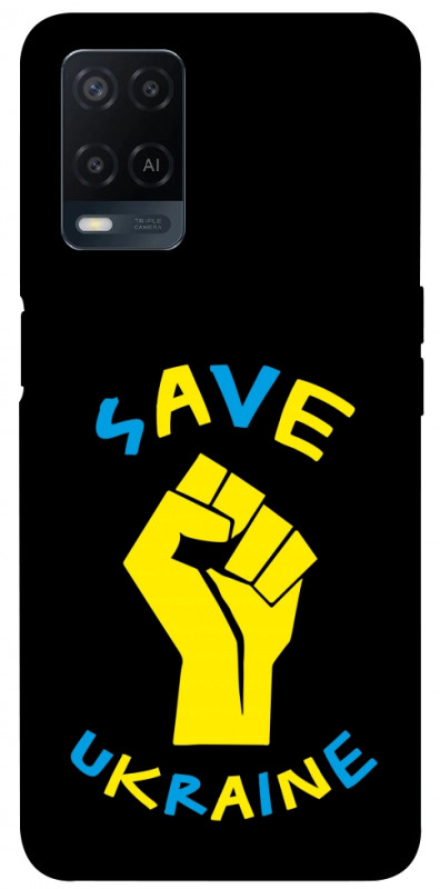 Чехол itsPrint Brave Ukraine 6 для Oppo A16s / A16, itsellopt, купить оптом с доставкой