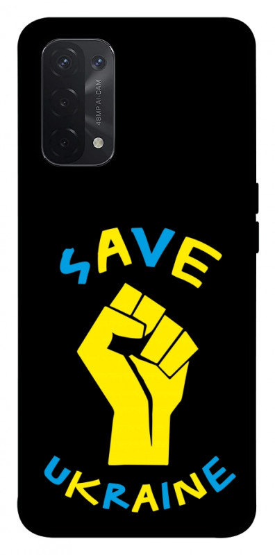 Чехол itsPrint Brave Ukraine 6 для Oppo A54 4G, itsellopt, купить оптом с доставкой