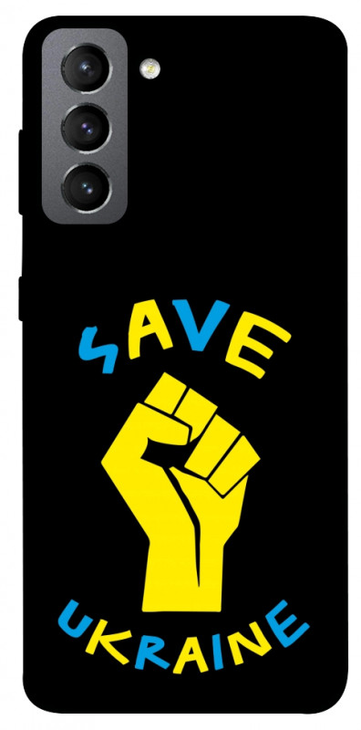 Чехол itsPrint Brave Ukraine 6 для Samsung Galaxy S21 FE, itsellopt, купить оптом с доставкой
