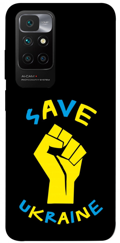 Чехол itsPrint Brave Ukraine 6 для Xiaomi Redmi 10, itsellopt, купить оптом с доставкой