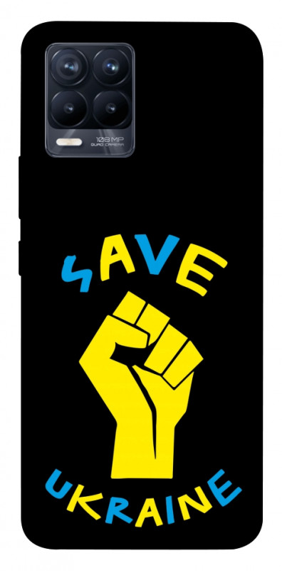 Чохол itsPrint Brave Ukraine 6 для Realme 8, itsellopt, купити оптом з доставкою