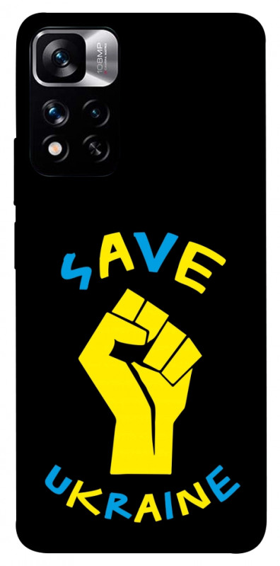 Чехол itsPrint Brave Ukraine 6 для Xiaomi Poco M4 Pro 5G, itsellopt, купить оптом с доставкой