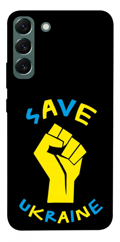 Чехол itsPrint Brave Ukraine 6 для Samsung Galaxy S22+, itsellopt, купить оптом с доставкой