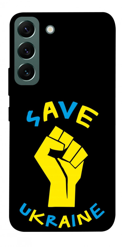Чехол itsPrint Brave Ukraine 6 для Samsung Galaxy S22, itsellopt, купить оптом с доставкой