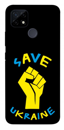 Чехол itsPrint Brave Ukraine 6 для Realme C21Y