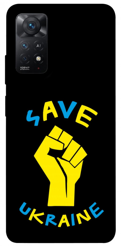 Чехол itsPrint Brave Ukraine 6 для Xiaomi Redmi Note 11 Pro 4G/5G, itsellopt, купить оптом с доставкой