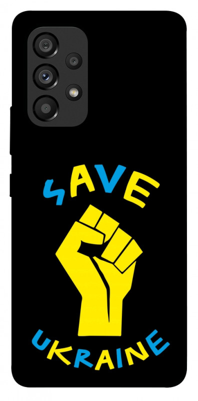 Чехол itsPrint Brave Ukraine 6 для Samsung Galaxy A53 5G, itsellopt, купить оптом с доставкой