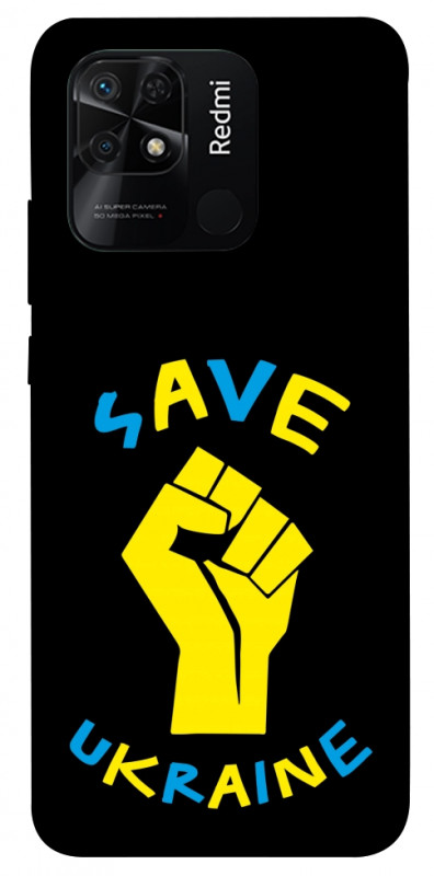 Чехол itsPrint Brave Ukraine 6 для Xiaomi Redmi 10C, itsellopt, купить оптом с доставкой
