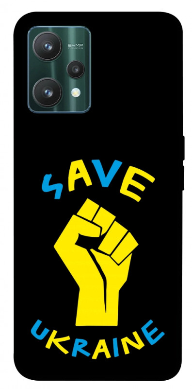Чехол itsPrint Brave Ukraine 6 для Realme 9 Pro, itsellopt, купить оптом с доставкой