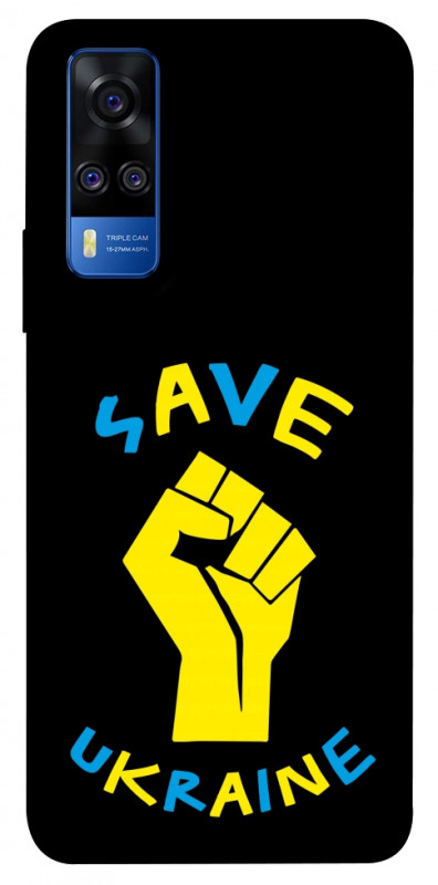 Чохол itsPrint Brave Ukraine 6 для Vivo Y51a, itsellopt, купити оптом з доставкою