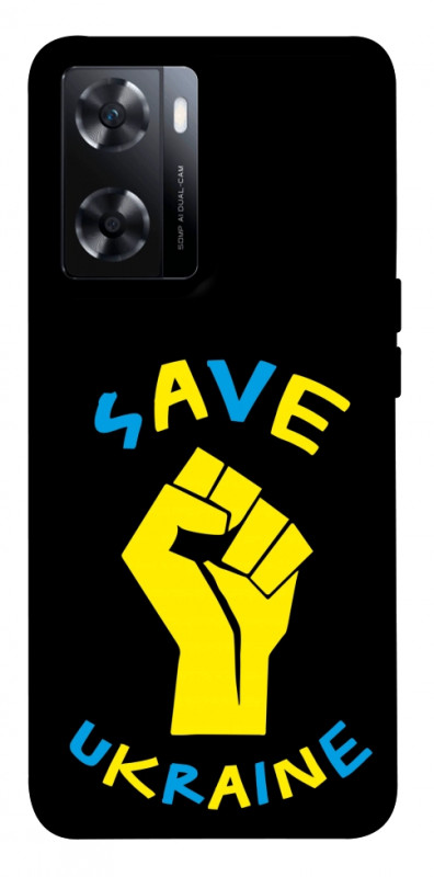 Чехол itsPrint Brave Ukraine 6 для OnePlus Nord N20 SE, itsellopt, купить оптом с доставкой