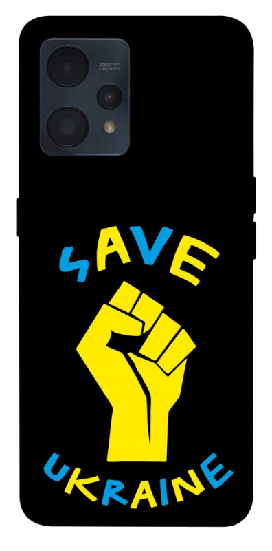 Чехол itsPrint Brave Ukraine 6 для Realme 9 4G / 9 Pro+, itsellopt, купить оптом с доставкой
