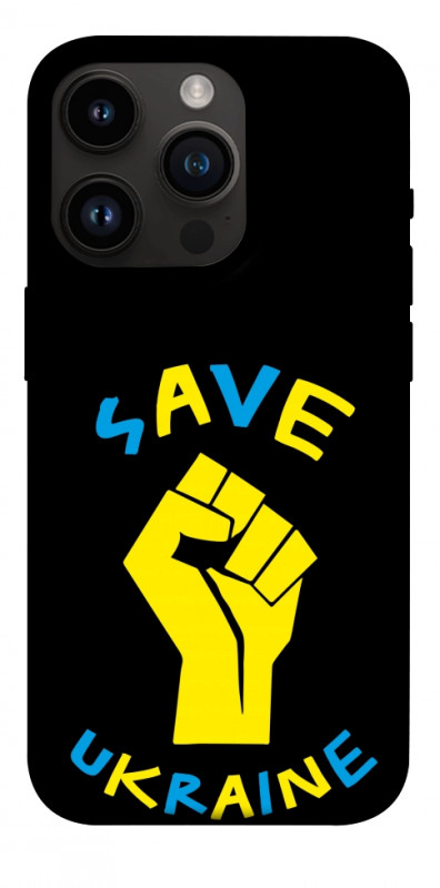 Чехол itsPrint Brave Ukraine 6 для Apple iPhone 14 Pro (6.1"), itsellopt, купить оптом с доставкой
