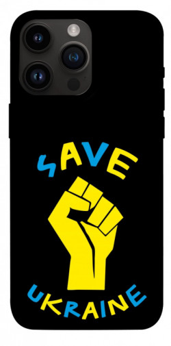 Чехол itsPrint Brave Ukraine 6 для Apple iPhone 14 Pro Max (6.7")