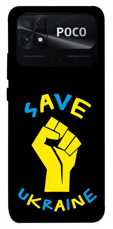Чехол itsPrint Brave Ukraine 6 для Xiaomi Poco C40, itsellopt, купить оптом с доставкой